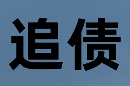 无力偿还民间借贷被诉，如何应对法院诉讼？
